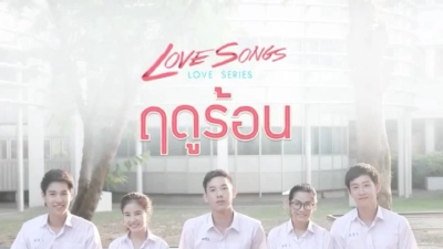 Hành Trình Tìm Kiếm Tình Yêu (Love Songs Love Stories)