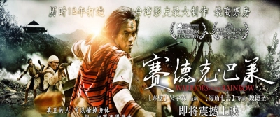 Hào Khí Chiến Binh (Warriors of the Rainbow: Seediq Bale (Part 2))