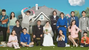 Hãy Là Gia Đình Trong Mơ Của Tôi (Be My Dream Family)