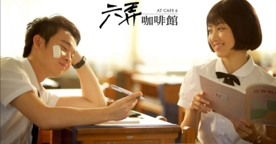 Hẹn Em Nơi Ấy (At Cafe 6)