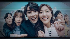 Hiện Tại Tươi Đẹp (It’s Beautiful Now)