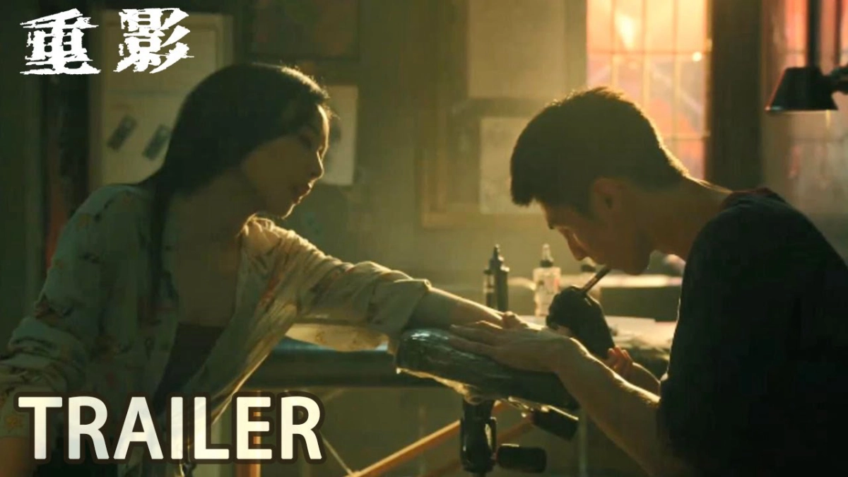 Hình Bóng Chồng Chéo (Persona)