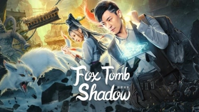 Hồ Mộ Mê Ảnh (Fox tomb shadow)