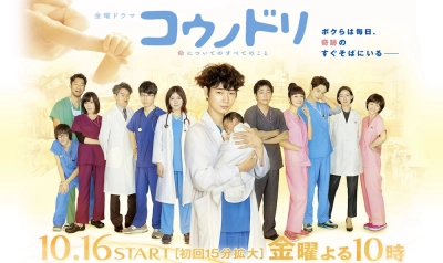 Hộ sinh Hạc (Phần 1) (Dr. Storks (Season 1))