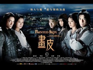 Hoạ bì (Painted skin)