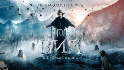 Hoa Của Quỷ (Gogol. Viy)