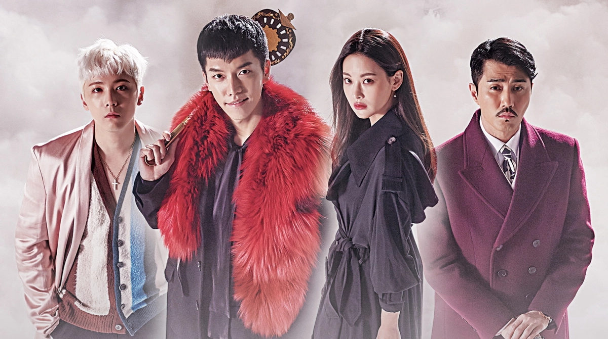Hoa Du Ký (A Korean Odyssey)