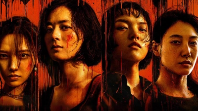 Hoa Hướng Dương (We Girls)