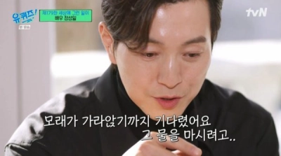 Hội Chị Em Đảm Đang (굶주린 누나들)