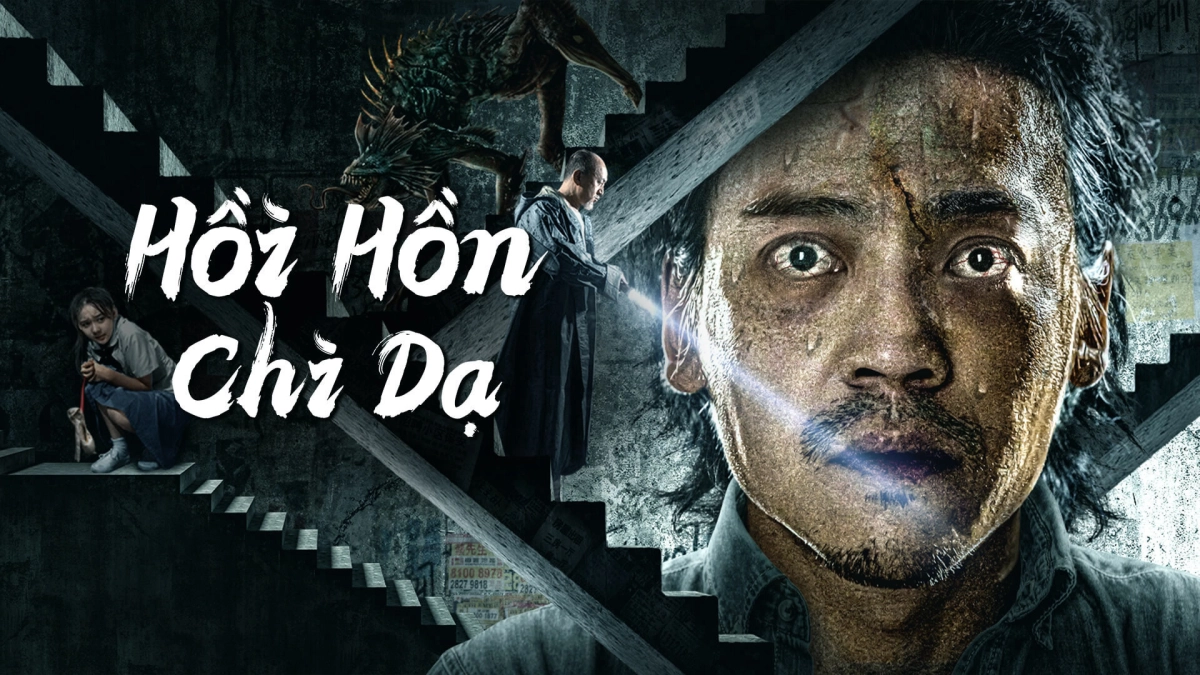 Hồi Hồn Chi Dạ (Night of soul returning)