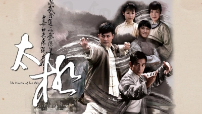 Hồng Ân Thái Cực Quyền (The Master of Tai Chi)
