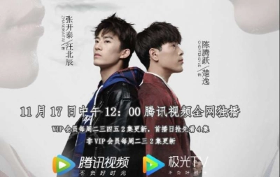 Huynh Đài Xin Dừng Bước (Please Wait, Brother)