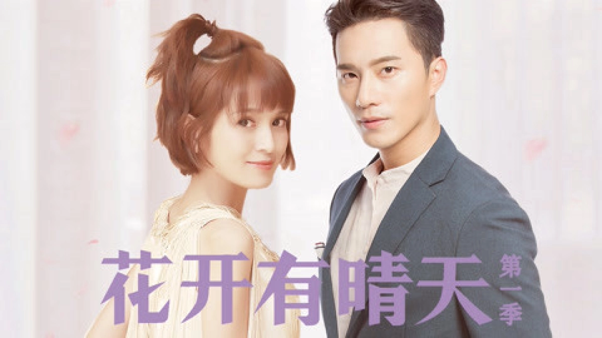 I Don't Want to Run Season 1 (I Don't Want to Run Season 1)