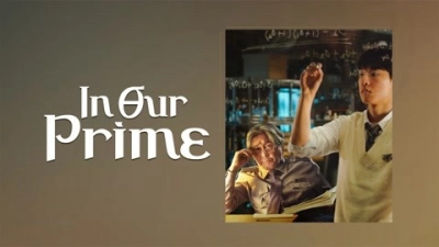 In Our Prime (In Our Prime)