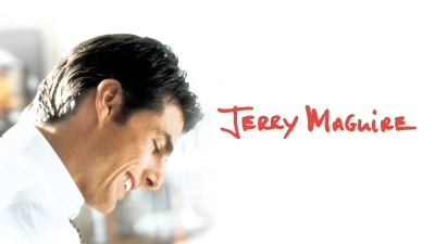 Jerry Maguire (Jerry Maguire)