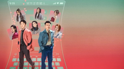 Kế Hoạch Người Yêu Cũ 4: Sớm Yêu Trễ Cưới (The Ex-Files 4: Marriage Plan)