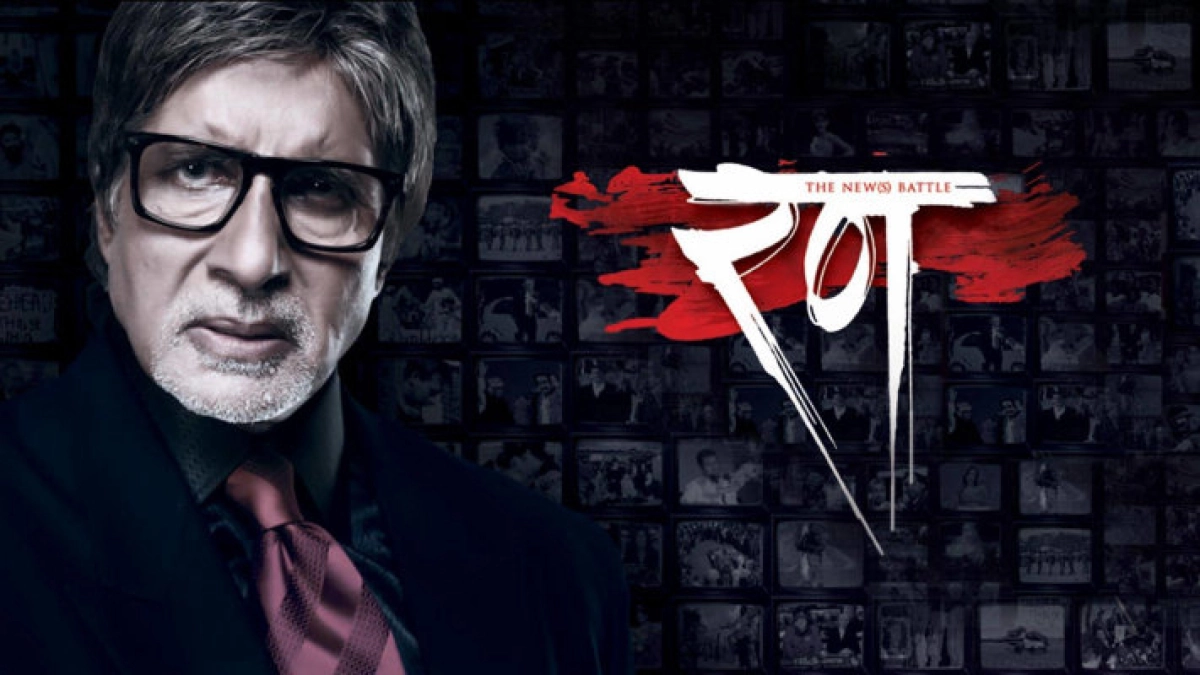 Kênh Tin Tức (Rann)