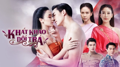 Khát Khao Dối Trá (Leh Runjuan)