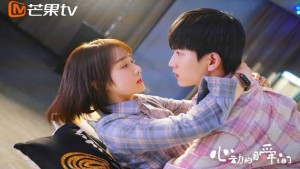 Khoảnh Khắc Rung Động (Sparkle Love)