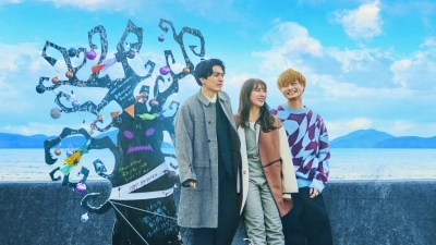 Kịch bản chuyện tình (Phần 2) (The Future Diary (Season 2))