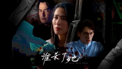 Kill Sera Sera (Kill Sera Sera)