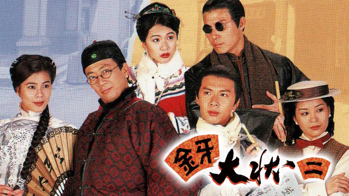 Kim Nha Đại Trạng Sư II (Man Of Wisdom II)