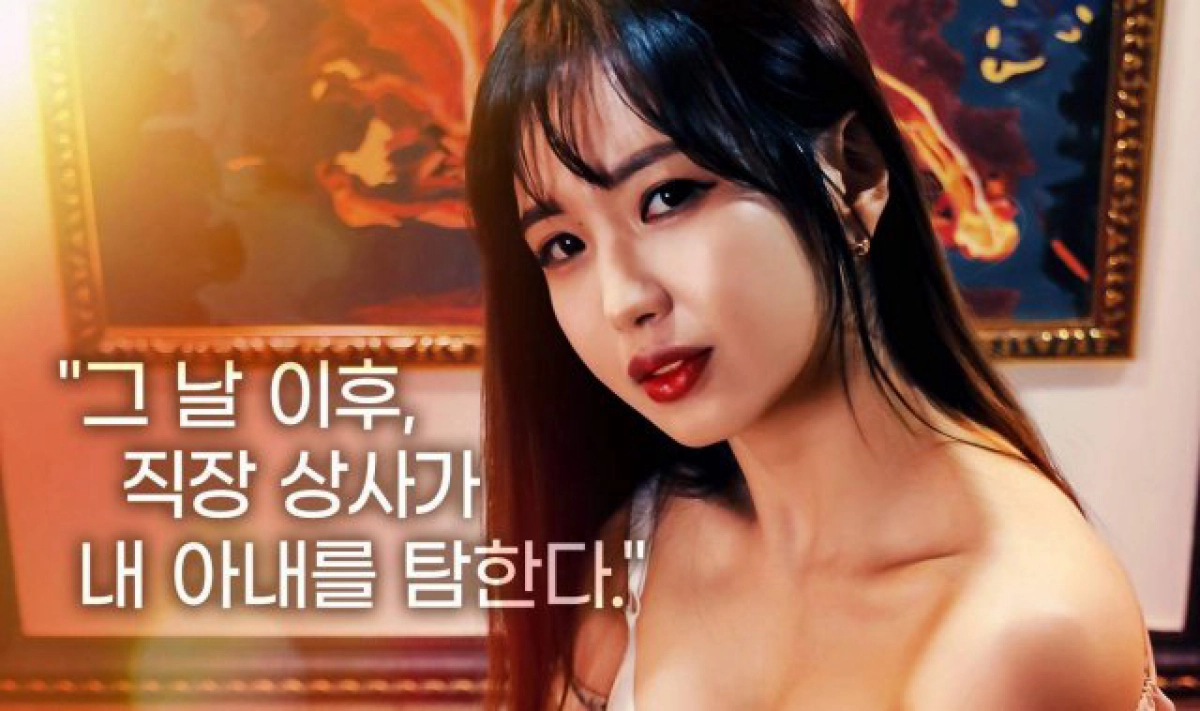 Lá Phiếu Mua Hàng (섹스 이용권)