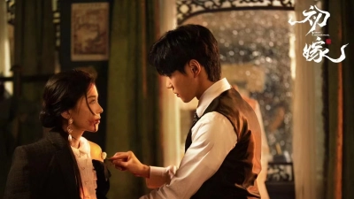 Lần Kết Hôn Đầu Tiên (FIRST MARRIAGE)