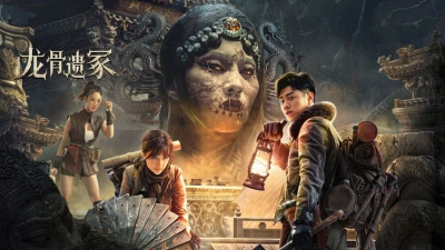 Lăng Mộ Thất Lạc (The Lost Mausoleum)