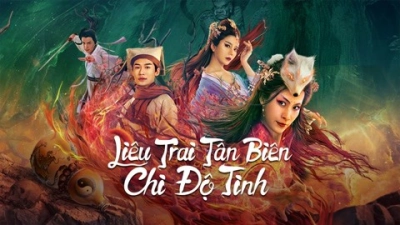 Liêu Trai Tân Biên Chi Độ Tình (The Love of the Ferry: New Legend of Liao Zhai)
