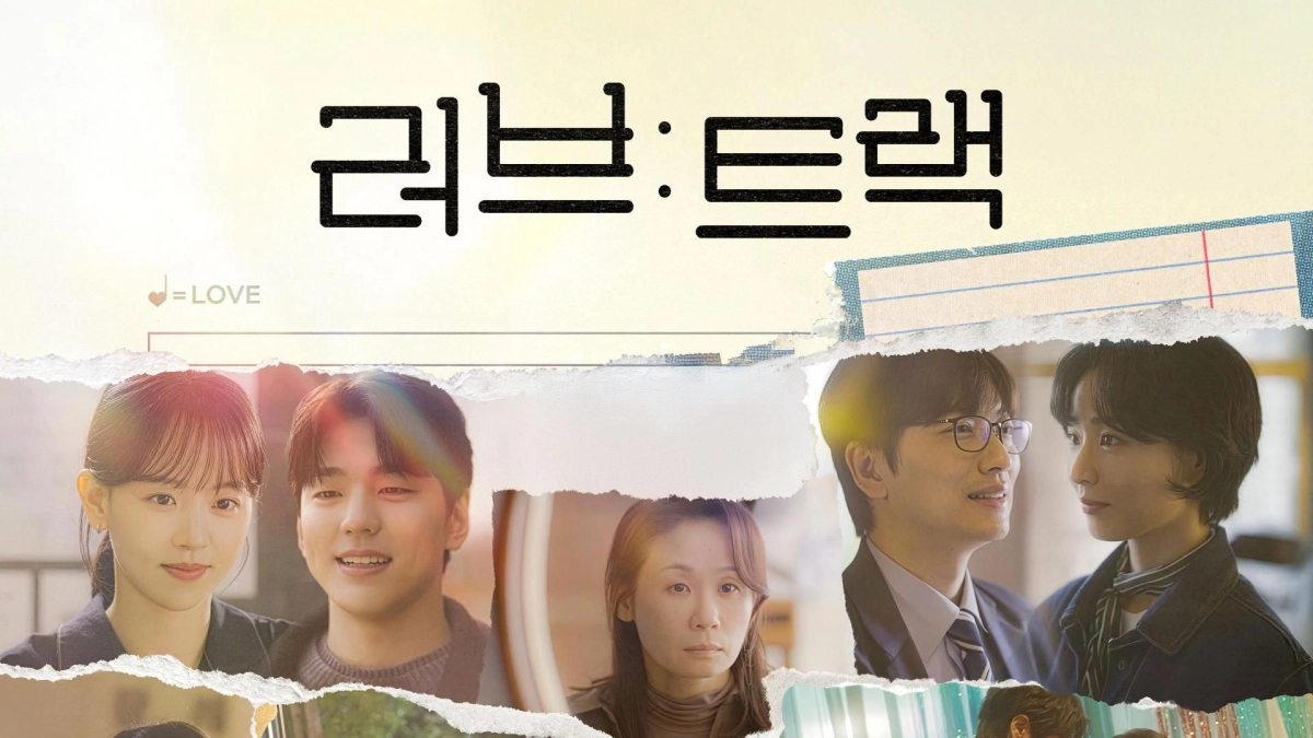 Lộ Trình Yêu Thương (Love: Track)