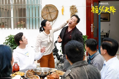 Lời chúc phúc từ Bắc Kinh (我来自北京之福从天降)