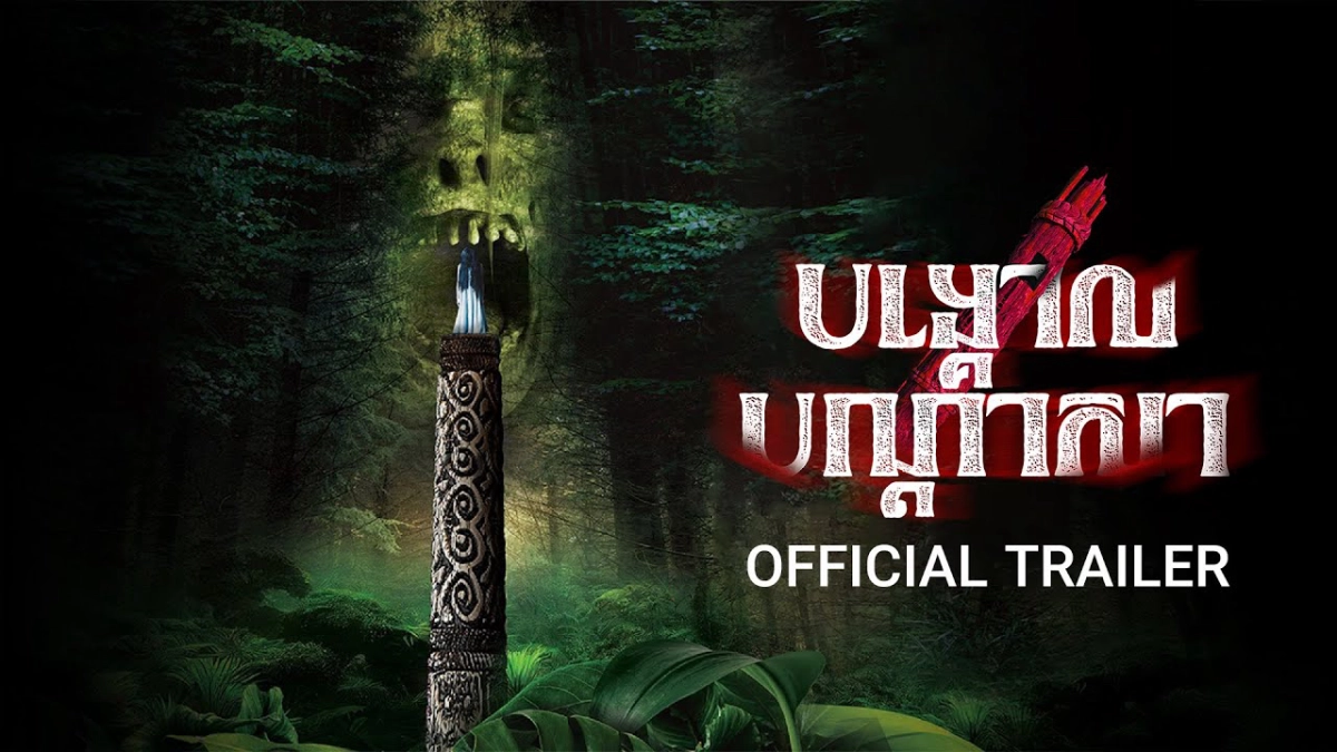 Lời nguyền của vật tổ (Curse of the Totem)