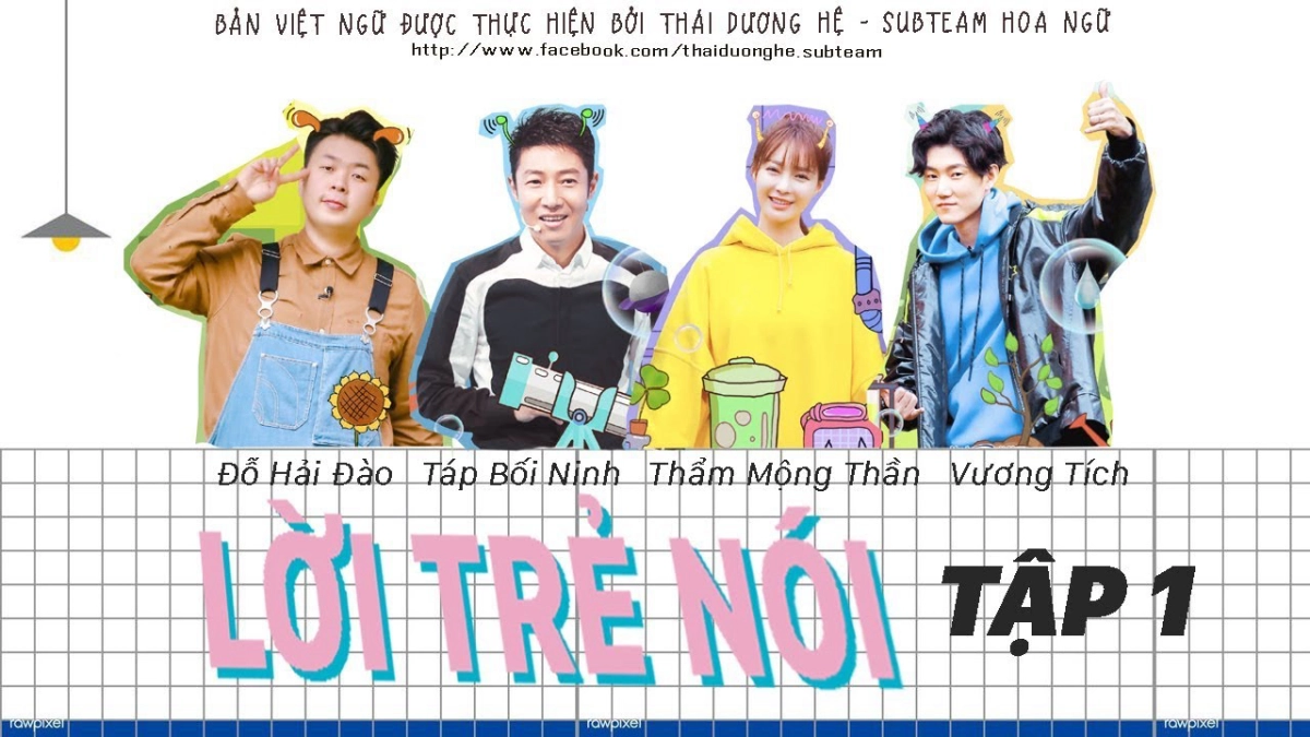 Lời Trẻ Nói 2 (Lời Trẻ Nói 2)