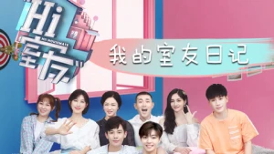 Lớp học thủ thuật (画青春之整蛊奇班)