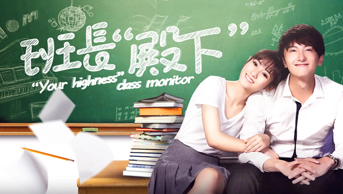 Lớp Trưởng Điện Hạ (Your Highness Class Monitor)