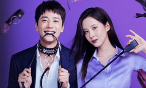 Love and Leashes (Love and Leashes)