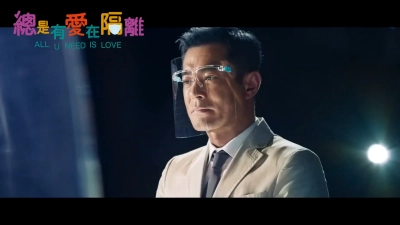 Luôn Có Tình Yêu Trong Cách Ly (All U Need Is Love)