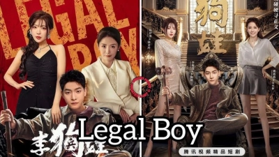Lý Cẩu Oa (Legal Boy)