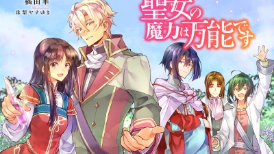 Ma Lực Của Thánh Nữ Là Toàn Năng 2 (聖女の魔力は万能です2)