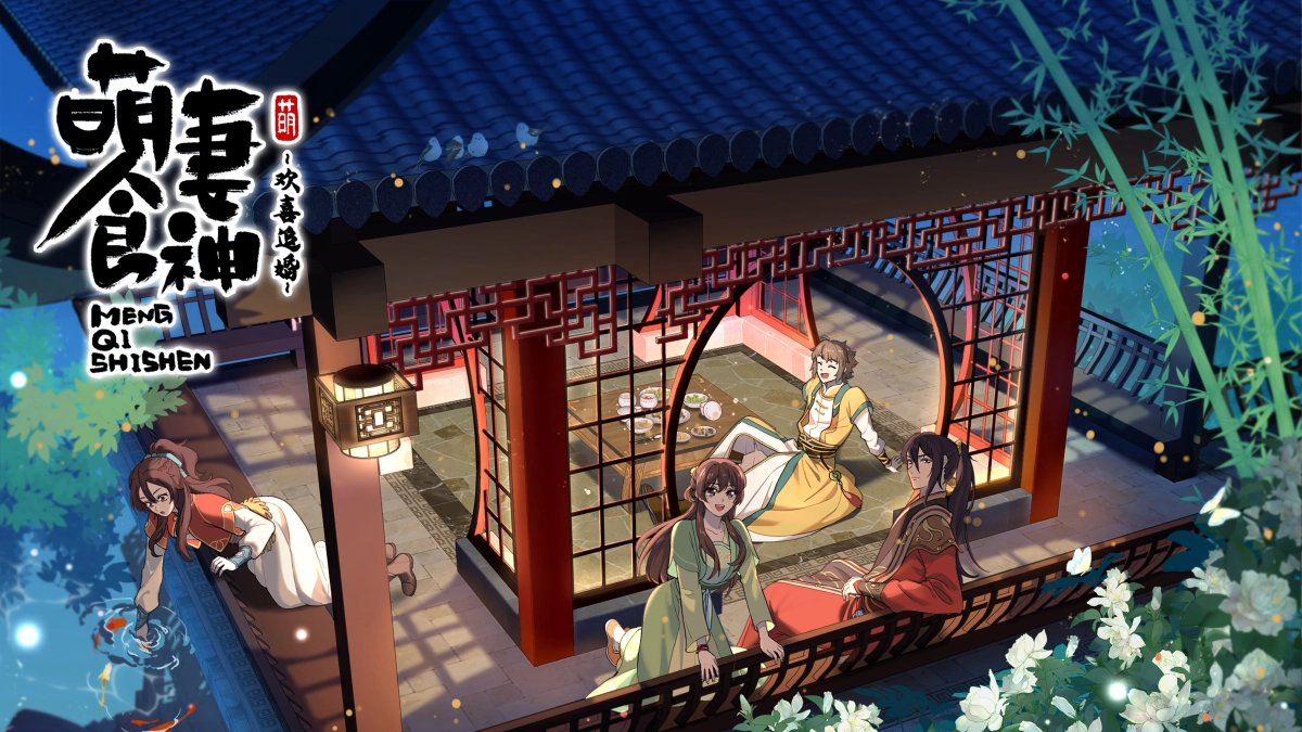 Manh Thê Thực Thần Mùa 3 (Meng Qi Shi Shen 3nd Season)