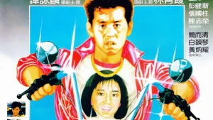 Mặt khác của quý ông (The Other Side of Gentleman)