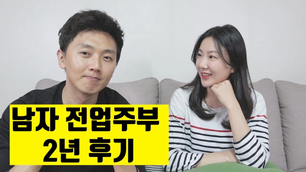 Mẹ Vợ Xinh Đẹp Của Tôi (전업주부 아랫도리)