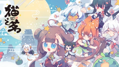 Miêu Chi Minh (CAT'S TEA)