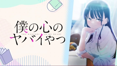 Mối Nguy Hiểm Trong Trái Tim Tôi (Phần 2) (The Dangers in My Heart Season 2)