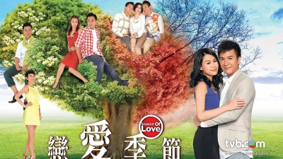 Mùa Tình Yêu (Season of Love)