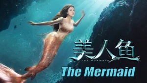Mỹ nhân ngư (The Mermaid)