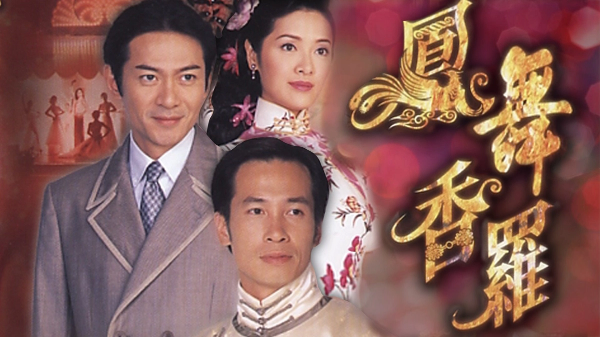 Nấc Thang Cuộc Đời (Riches and Stitches)