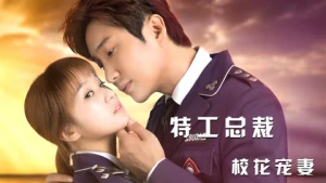 Nam hồ Trấn ca (南湖振哥)