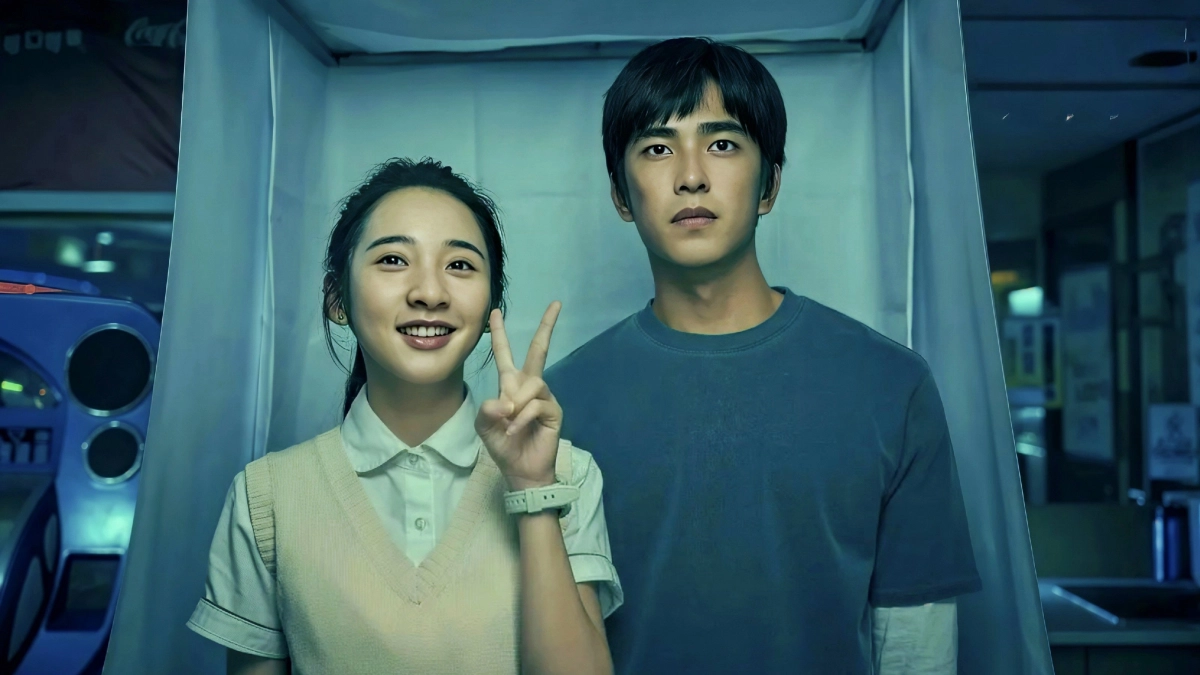 Nếu Ta Chưa Từng Thấy Thái Dương (Had I Not Seen the Sun)